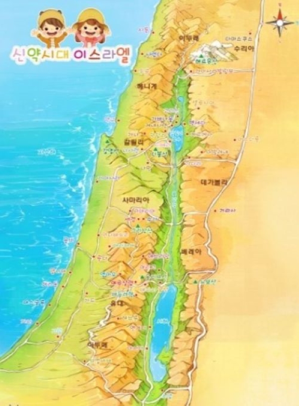 5월 27일 약속의 땅-2