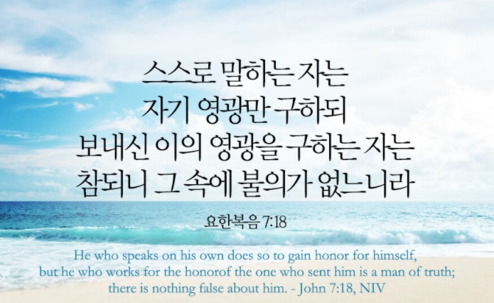 11월 8일 주인을 죽이는 종들