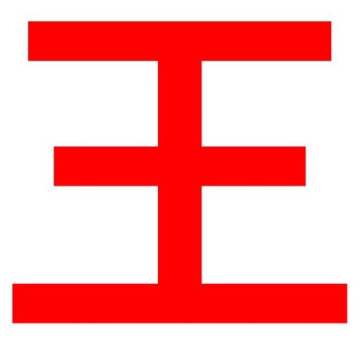 9월 20일 정의란 무엇인가